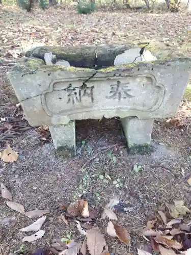 樺山神社の手水