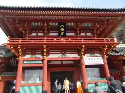 鶴岡八幡宮の山門・神門