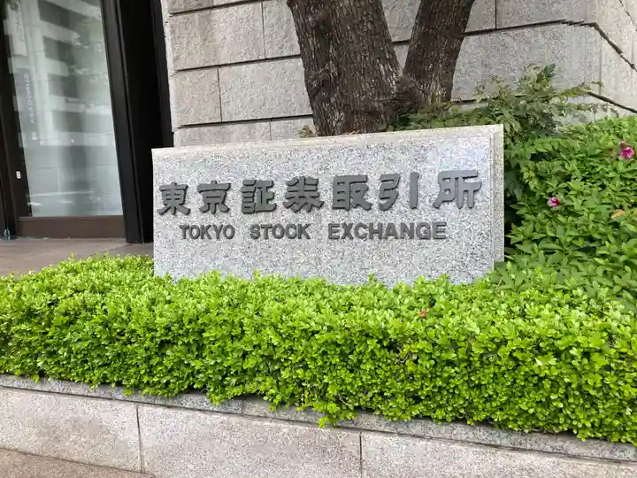 兜神社(東京都)