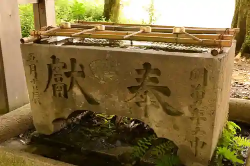 山内神社(高知県)