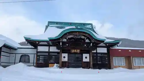 天嶺寺(北海道)