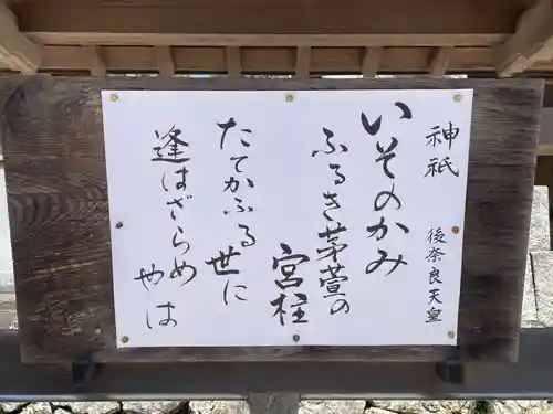 富田神社(香川県)