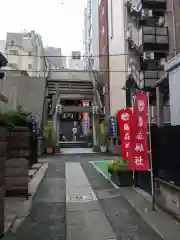 烏森神社(東京都)