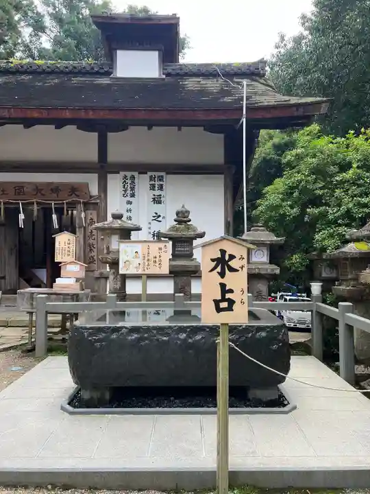 夫婦大國社(春日大社末社)(奈良県)