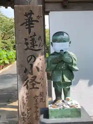 香勝寺のその他建物