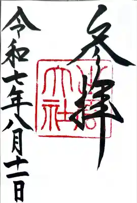 出雲大社(島根県)