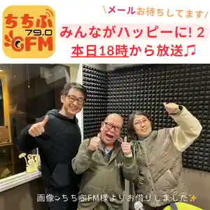 【公式】龍門院常楽寺(秩父札所十一番)(埼玉県)(2025年01月17日(金) 10時03分13秒投稿)