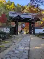 金剛輪寺(滋賀県)