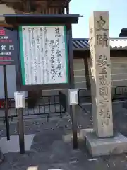 東寺（教王護国寺）(京都府)