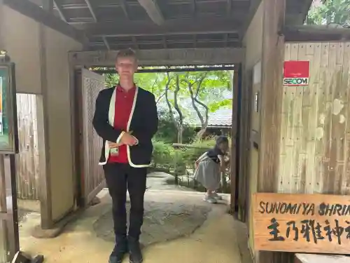 主乃雅神社(京都府)