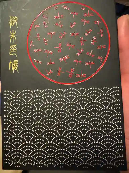 滝野川八幡神社(東京都)