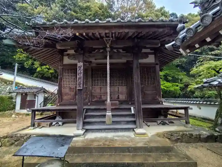 光明寺(兵庫県)