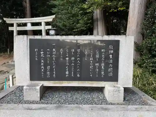 立志神社(滋賀県)
