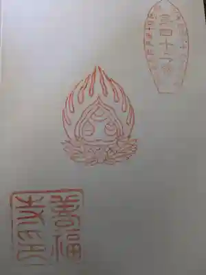 善福寺(三重県)