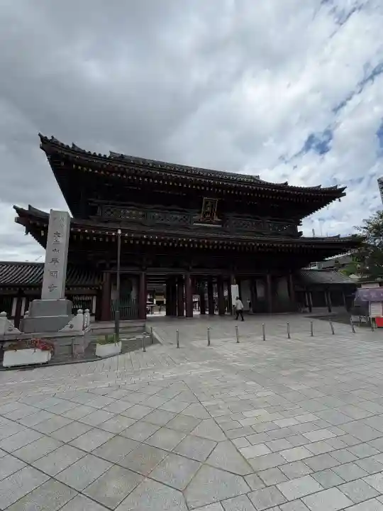 川崎大師(平間寺)の{uncategorized: "未分類", other: "その他", undefined: "問題あり", building: "その他建物", grave: "お墓", sacred_gate: "鳥居", guardian: "狛犬", statue: "像", buddha: "仏像", history: "歴史", nature: "自然", garden: "庭園", animal: "動物", pagoda: "塔", temizu: "手水舎", mountain_gate: "山門・神門", sanctuary: "本殿・本堂", subordinate: "末社・摂社", art: "芸術", scenery: "景色", jizo: "地蔵", ema: "絵馬", goshuin: "御朱印", omikuji: "おみくじ", items: "授与品その他", amulet: "お守り", goshuincho: "御朱印帳", eats: "食事", festival: "お祭り", votive_dance: "神楽", shichigosan: "七五三参", wedding: "結婚式", experience: "体験その他", initially: "初詣", around: "周辺", anti_infection: "感染症対策"}