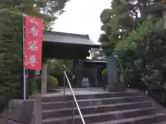 長昌寺(神奈川県)