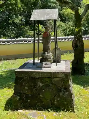 多聞院(兵庫県)