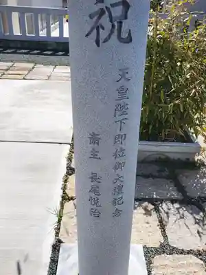 御霊神社のその他建物