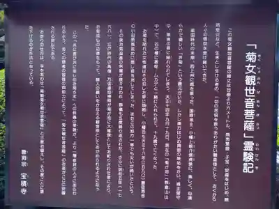 宝積寺のその他建物