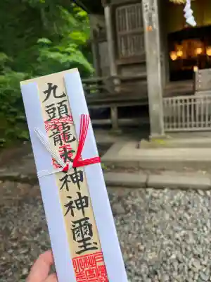 戸隠神社九頭龍社(長野県)