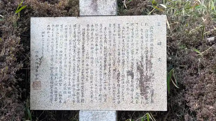 一隅照舎(滋賀県)