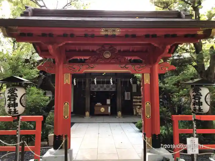 愛宕神社の山門・神門