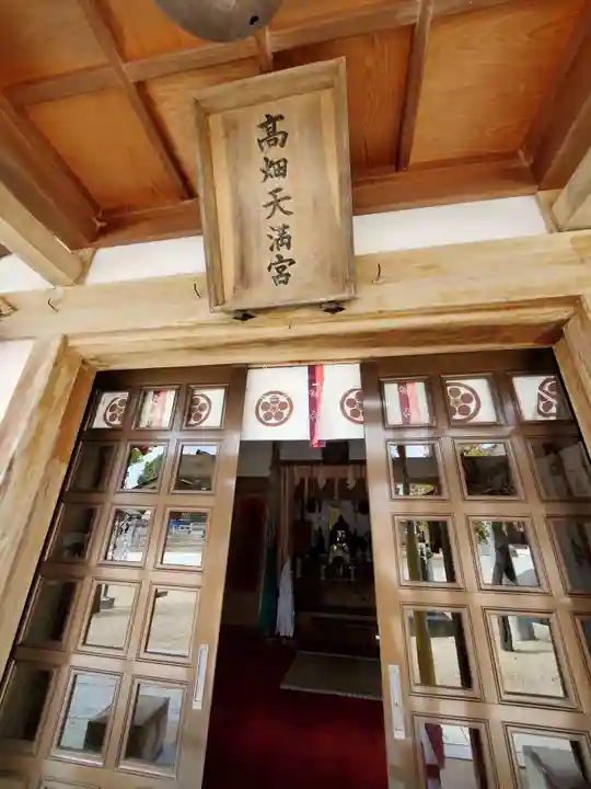 西根神社の末社・摂社