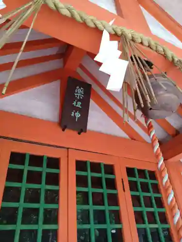 住吉神社の末社・摂社