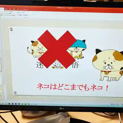 潮音院(福井県)