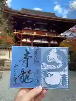 室生寺(奈良県)