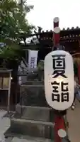 浅草神社のその他建物