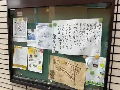 大成寺(愛知県)
