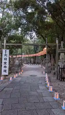 八事山 興正寺のその他建物