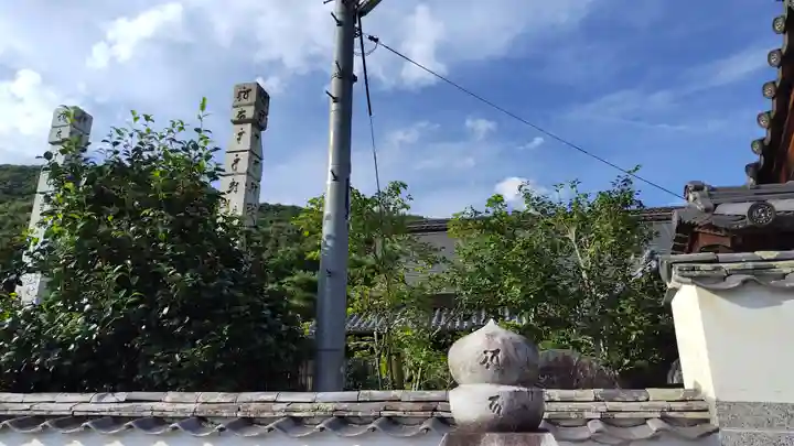 圀勝寺(岡山県)