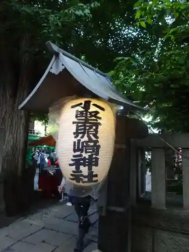 小野照崎神社(東京都)