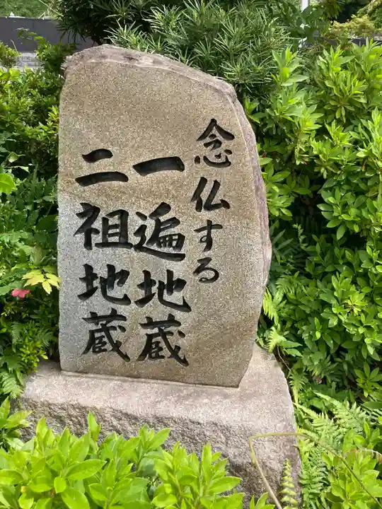 蓮台寺(神奈川県)