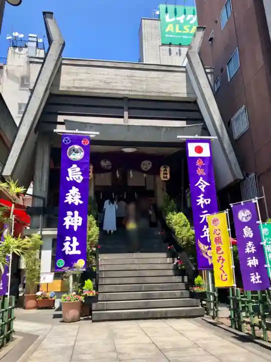 烏森神社の本殿・本堂