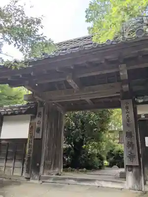 勝持寺（花の寺）(京都府)