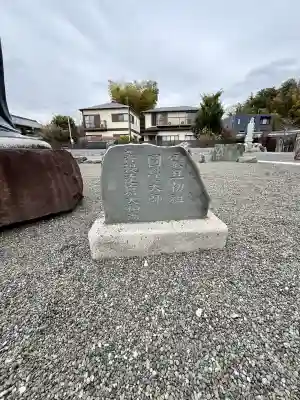 龍源院の{uncategorized: "未分類", other: "その他", undefined: "問題あり", building: "その他建物", grave: "お墓", sacred_gate: "鳥居", guardian: "狛犬", statue: "像", buddha: "仏像", history: "歴史", nature: "自然", garden: "庭園", animal: "動物", pagoda: "塔", temizu: "手水舎", mountain_gate: "山門・神門", sanctuary: "本殿・本堂", subordinate: "末社・摂社", art: "芸術", scenery: "景色", jizo: "地蔵", ema: "絵馬", goshuin: "御朱印", omikuji: "おみくじ", items: "授与品その他", amulet: "お守り", goshuincho: "御朱印帳", eats: "食事", festival: "お祭り", votive_dance: "神楽", shichigosan: "七五三参", wedding: "結婚式", experience: "体験その他", initially: "初詣", around: "周辺", anti_infection: "感染症対策"}