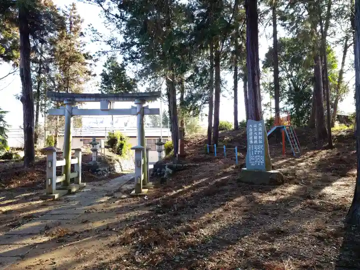大蔵神社の{uncategorized: "未分類", other: "その他", undefined: "問題あり", building: "その他建物", grave: "お墓", sacred_gate: "鳥居", guardian: "狛犬", statue: "像", buddha: "仏像", history: "歴史", nature: "自然", garden: "庭園", animal: "動物", pagoda: "塔", temizu: "手水舎", mountain_gate: "山門・神門", sanctuary: "本殿・本堂", subordinate: "末社・摂社", art: "芸術", scenery: "景色", jizo: "地蔵", ema: "絵馬", goshuin: "御朱印", omikuji: "おみくじ", items: "授与品その他", amulet: "お守り", goshuincho: "御朱印帳", eats: "食事", festival: "お祭り", votive_dance: "神楽", shichigosan: "七五三参", wedding: "結婚式", experience: "体験その他", initially: "初詣", around: "周辺", anti_infection: "感染症対策"}