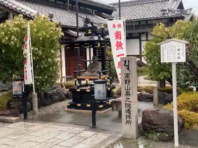 総持寺(大阪府)