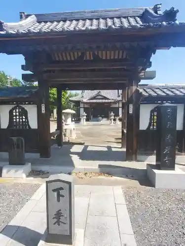 清岩寺の山門