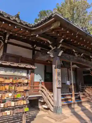 妙法寺(東京都)