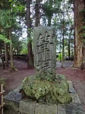 竃神社(長野県)