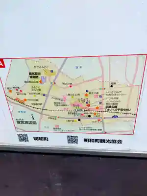 秋葉神社(三重県)