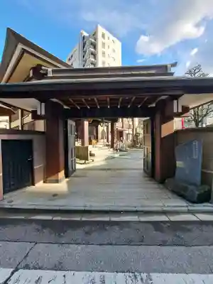 法昌寺(東京都)