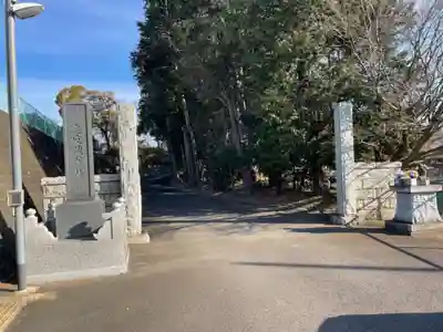 天応院の山門・神門