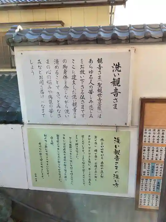 宝珠寺(愛知県)