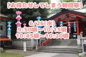くまくま神社(導きの社 熊野町熊野神社)(東京都) 2024年06月26日(水)〜(2024年06月25日(火) 19時02分44秒投稿)