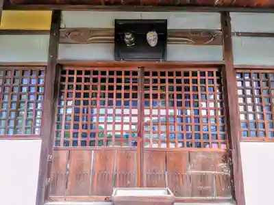 中性院の末社・摂社